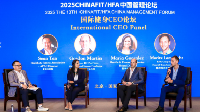 Global Leaders Unite in Beijing for the 2025 ChinaFit / HFA China Management Forum